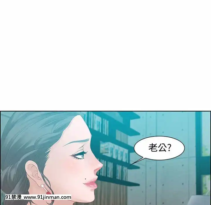 零距離聊天室31-32話[h漫 父女]