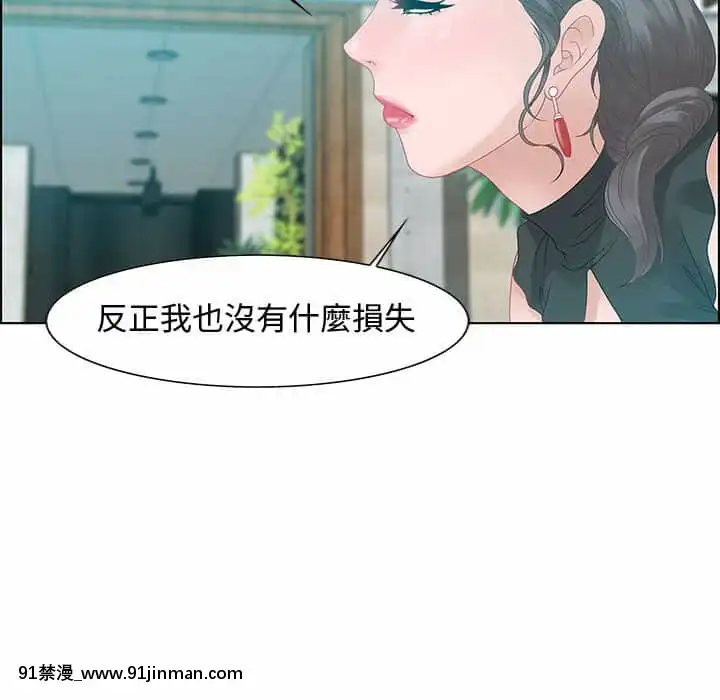 零距離聊天室31-32話[h漫 父女]