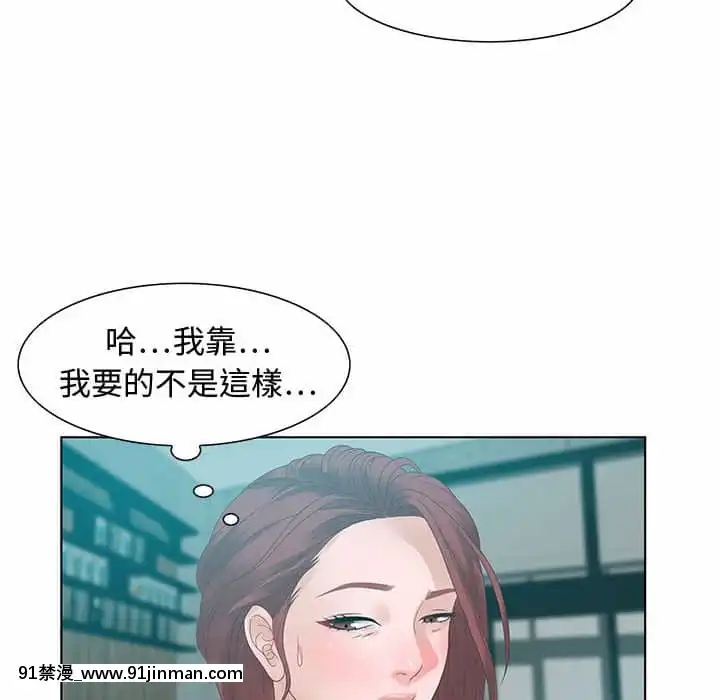 零距離聊天室31-32話[h漫 父女]
