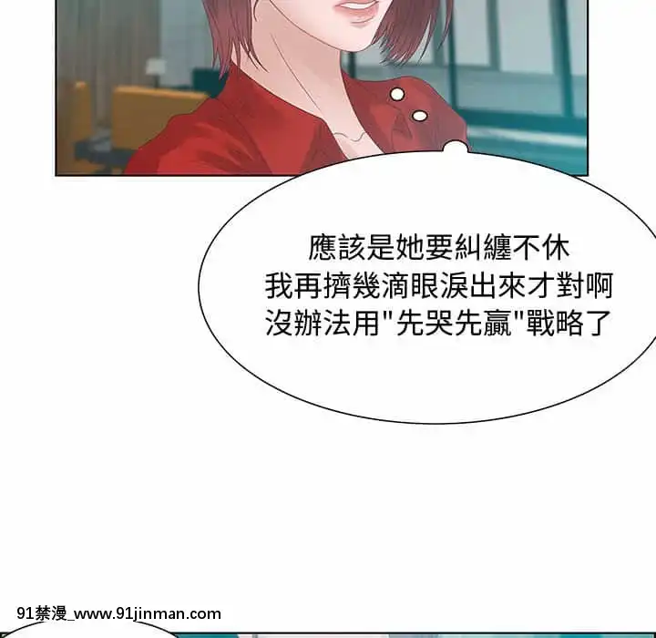 零距離聊天室31-32話[h漫 父女]