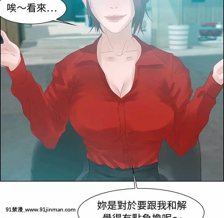 零距離聊天室31-32話[h漫 父女]