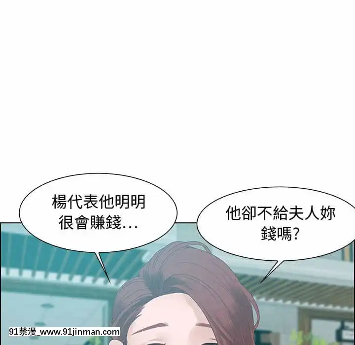 零距離聊天室31-32話[h漫 父女]
