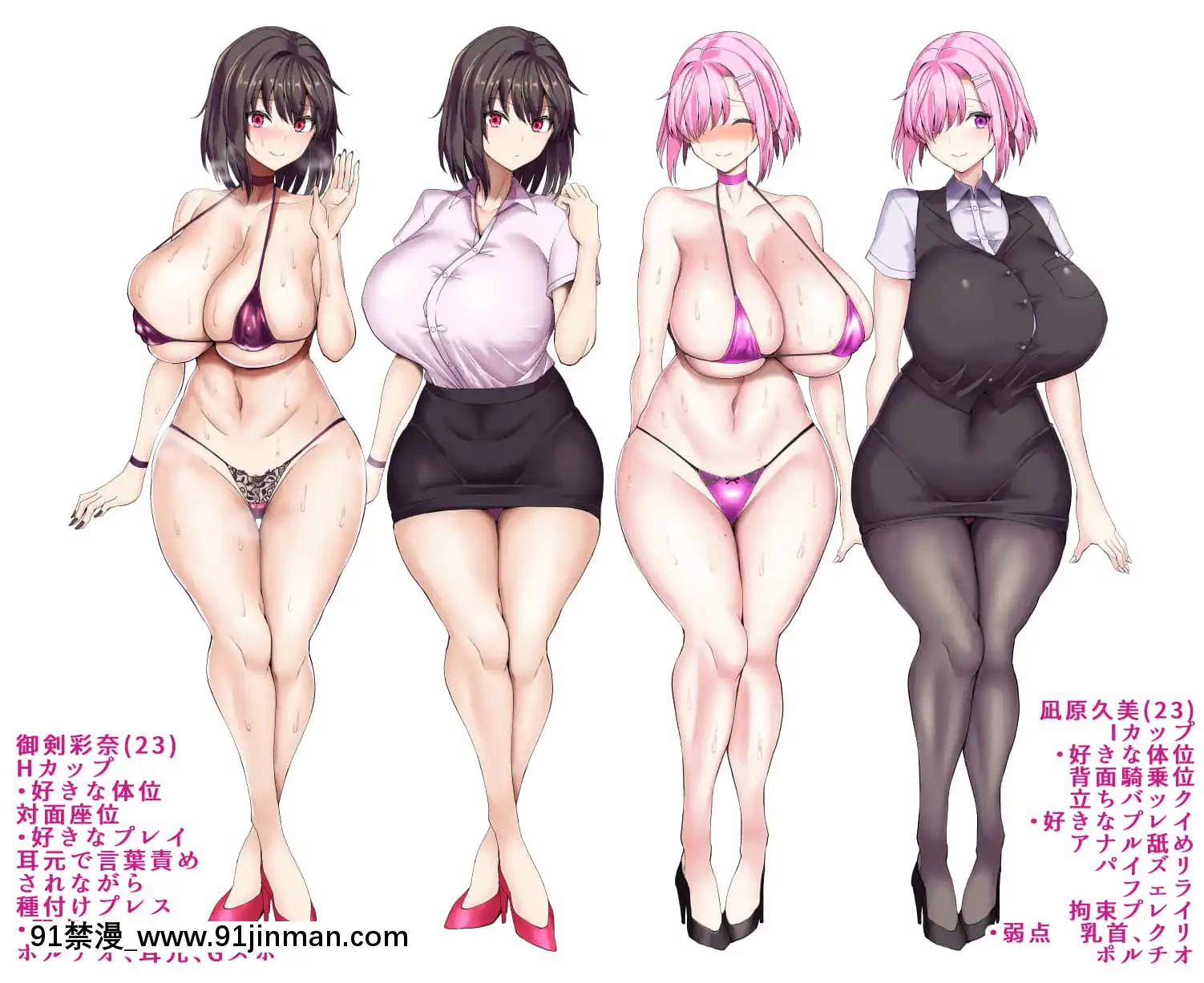 [ちんちん亭(chin)]マゾメスソープへようこそ![DL版][tl h漫]