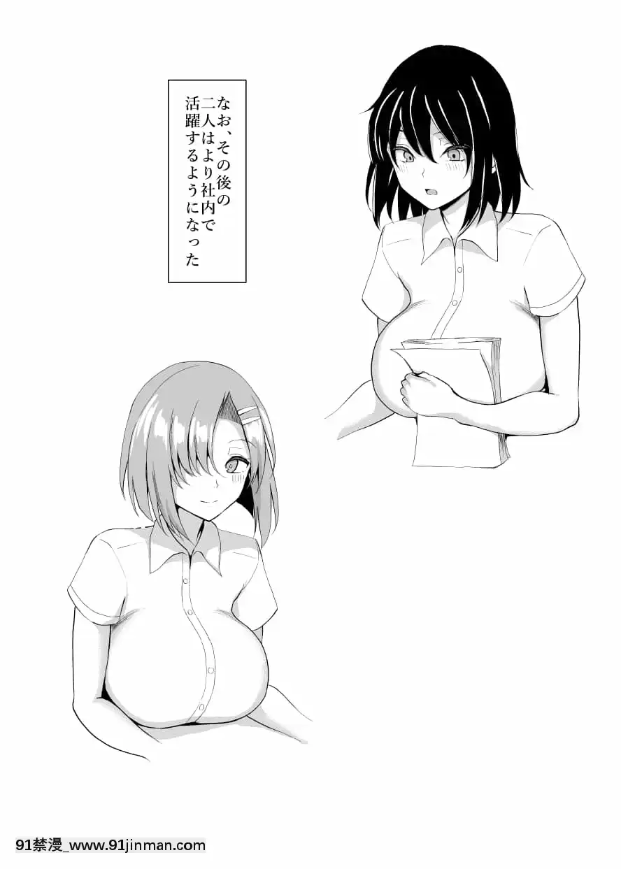 [ちんちん亭(chin)]マゾメスソープへようこそ![DL版][tl h漫]