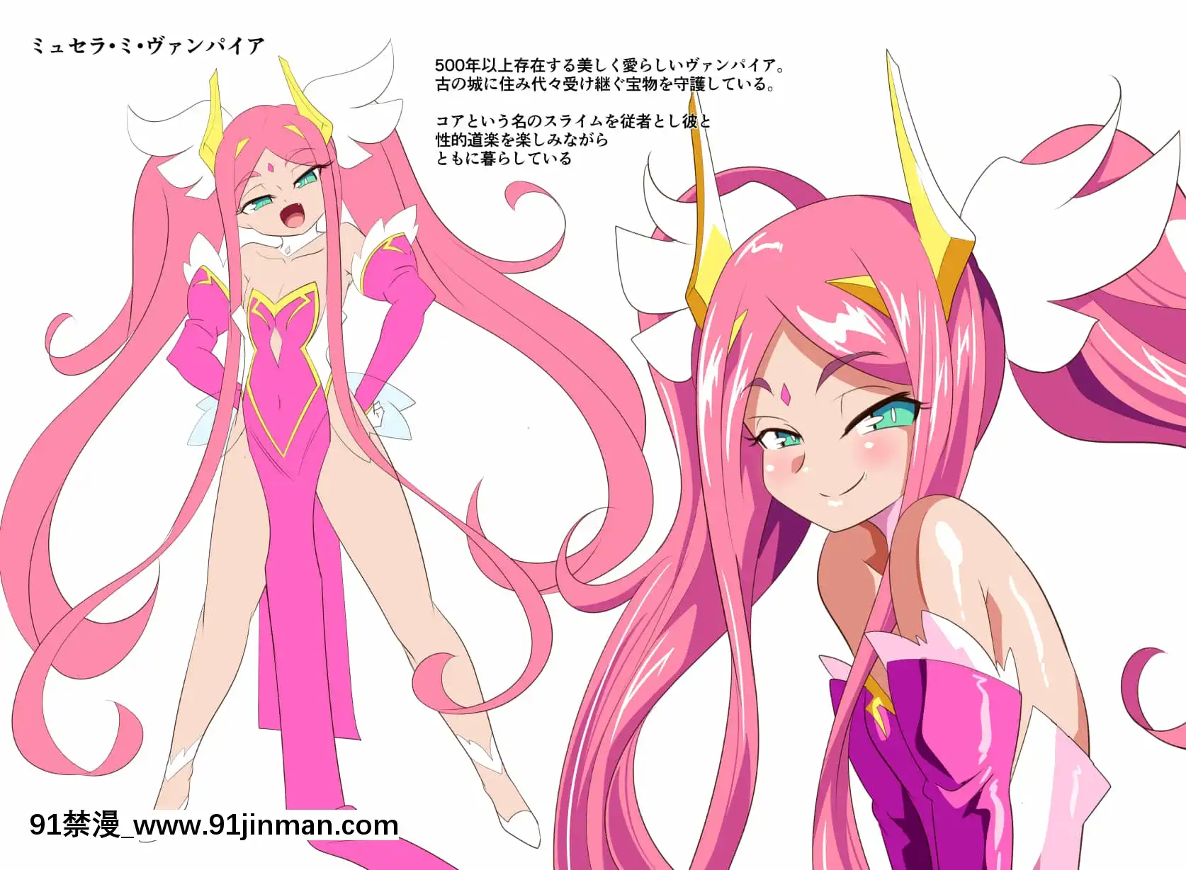 [ワラビモチー]Heroineharassment吸血姫ミュセラ①[假小子 h漫]