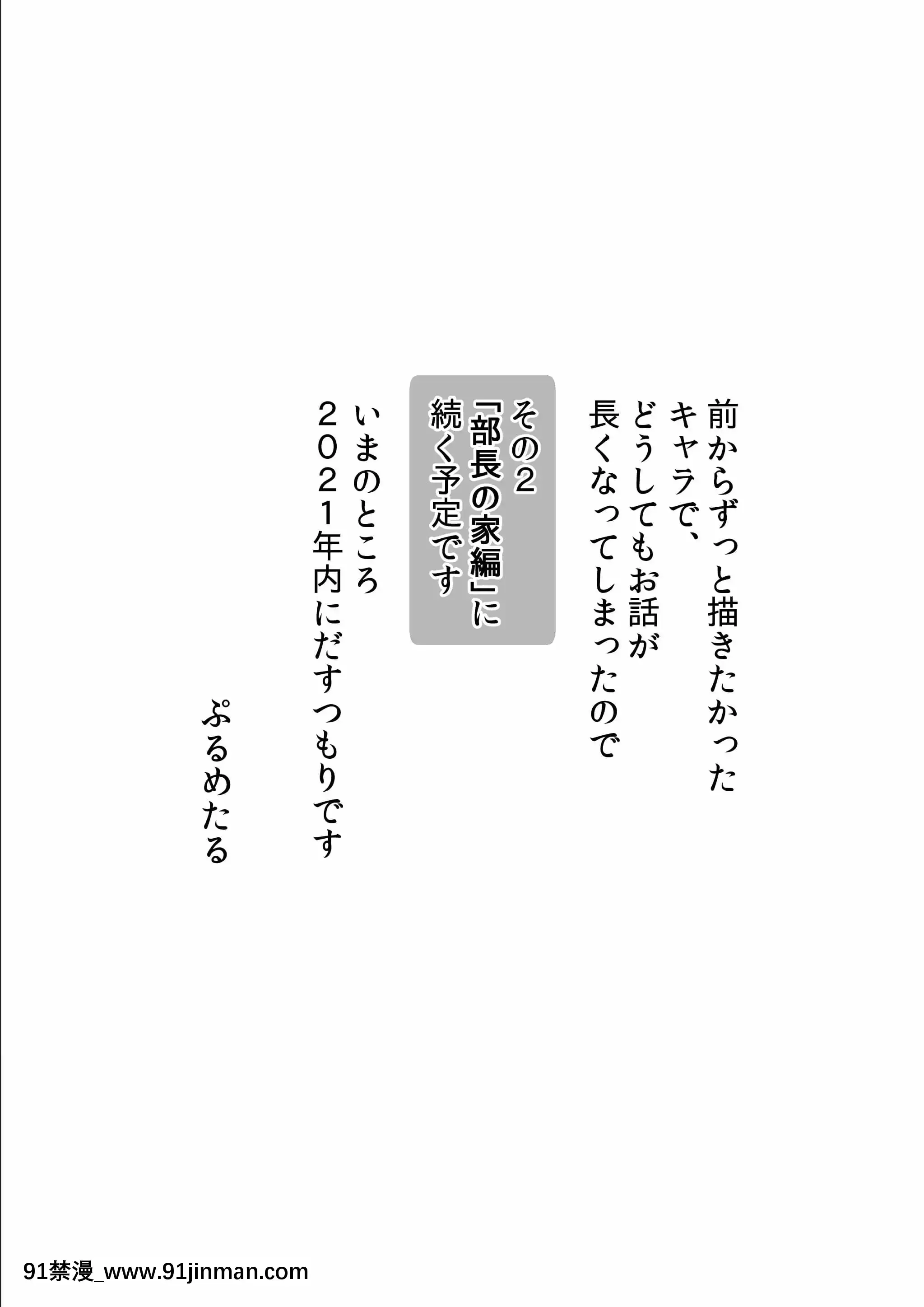 [ぷるめたる]オタサキュバスの沙姫ちゃん[中國翻訳][音美 18禁]