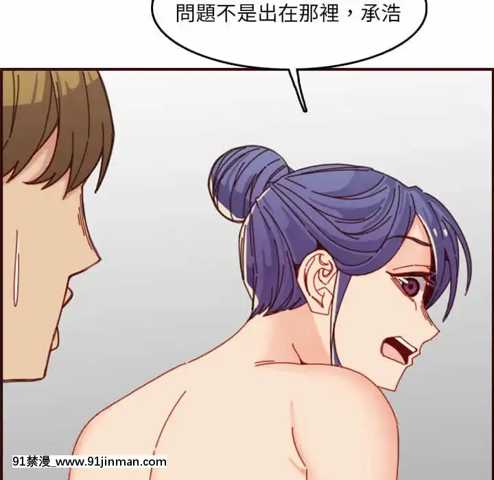 我媽是女大生68-69話[h漫 幼]