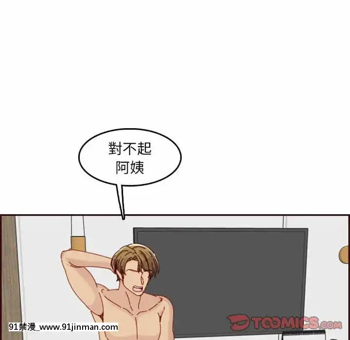 我媽是女大生68-69話[h漫 幼]