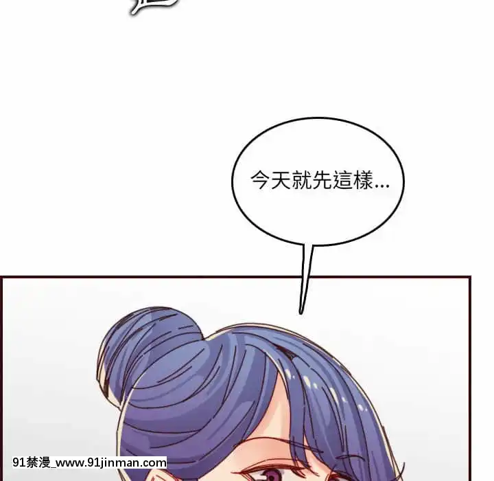 我媽是女大生68-69話[h漫 幼]