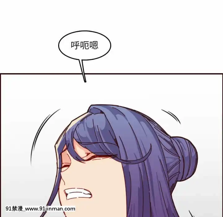 我媽是女大生68-69話[h漫 幼]
