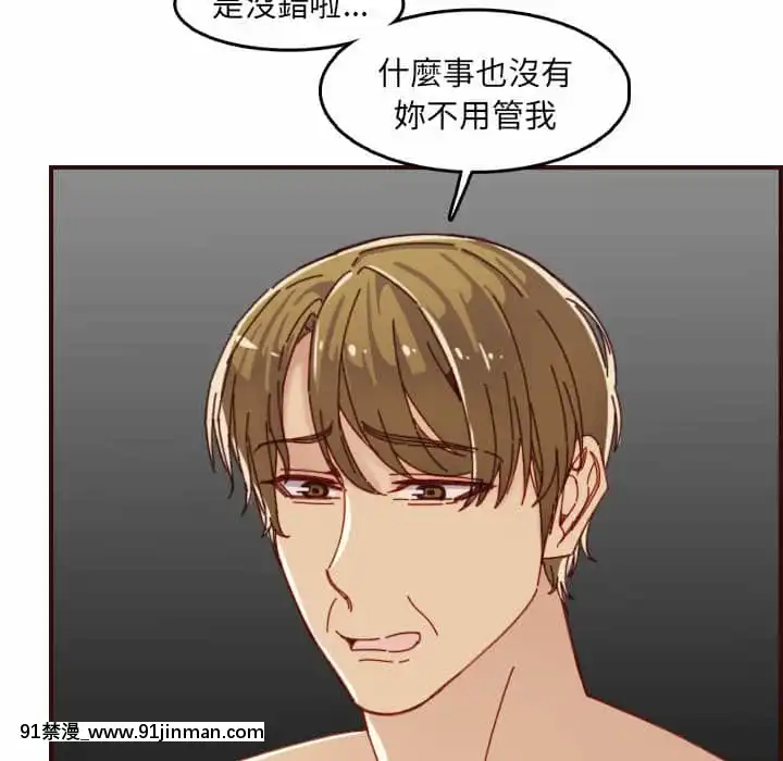 我媽是女大生68-69話[h漫 幼]