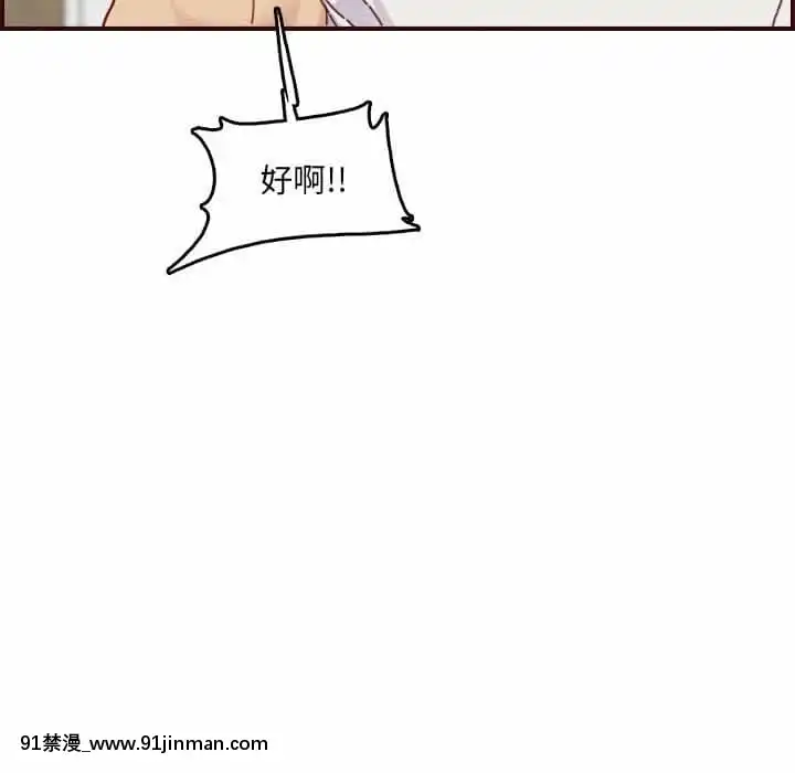 我媽是女大生68-69話[h漫 幼]