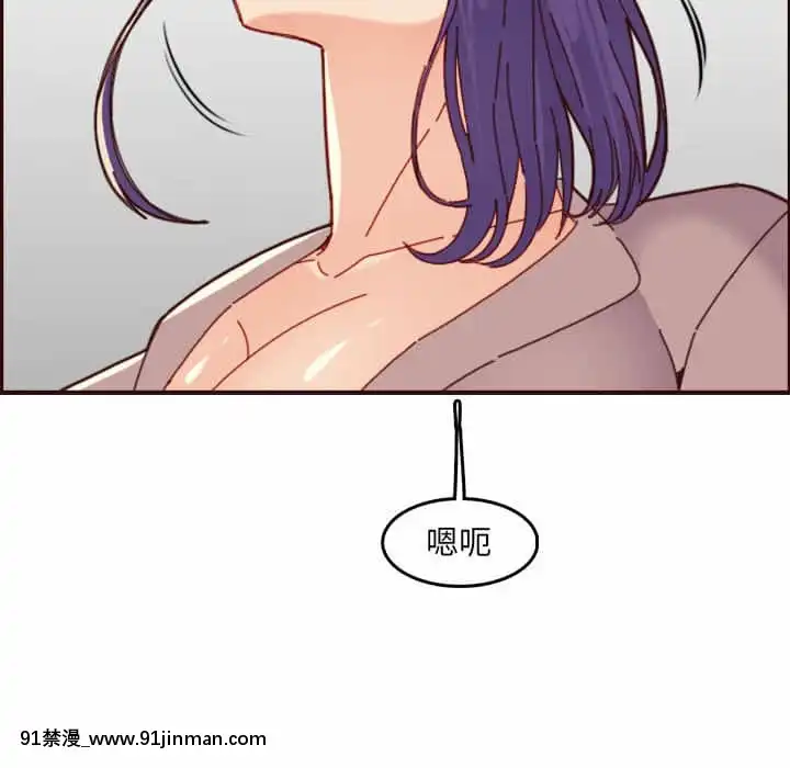 我媽是女大生68-69話[h漫 幼]