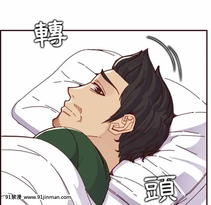 我媽是女大生68-69話[h漫 幼]