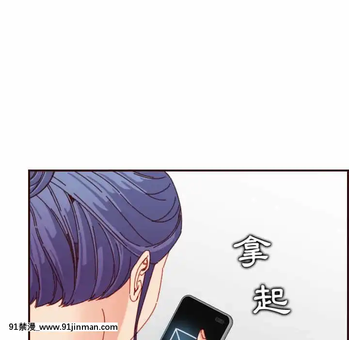 我媽是女大生68-69話[h漫 幼]