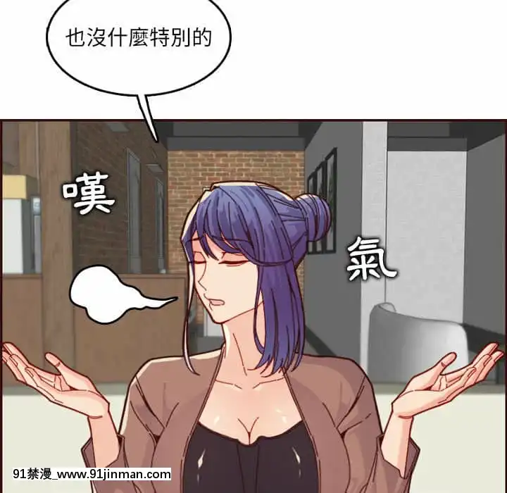 我媽是女大生68-69話[h漫 幼]