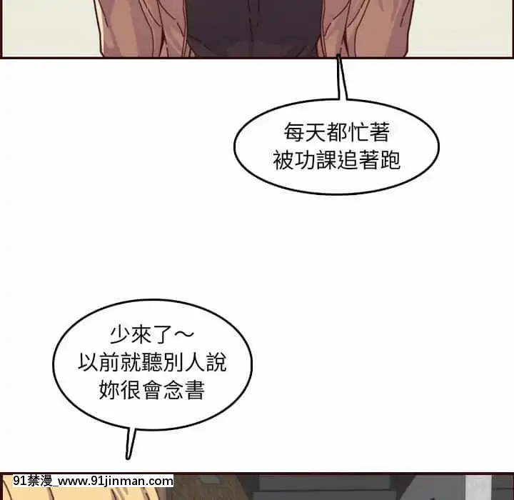 我媽是女大生68-69話[h漫 幼]