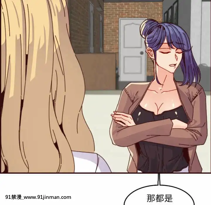 我媽是女大生68-69話[h漫 幼]