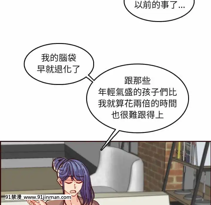 我媽是女大生68-69話[h漫 幼]