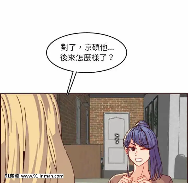 我媽是女大生68-69話[h漫 幼]