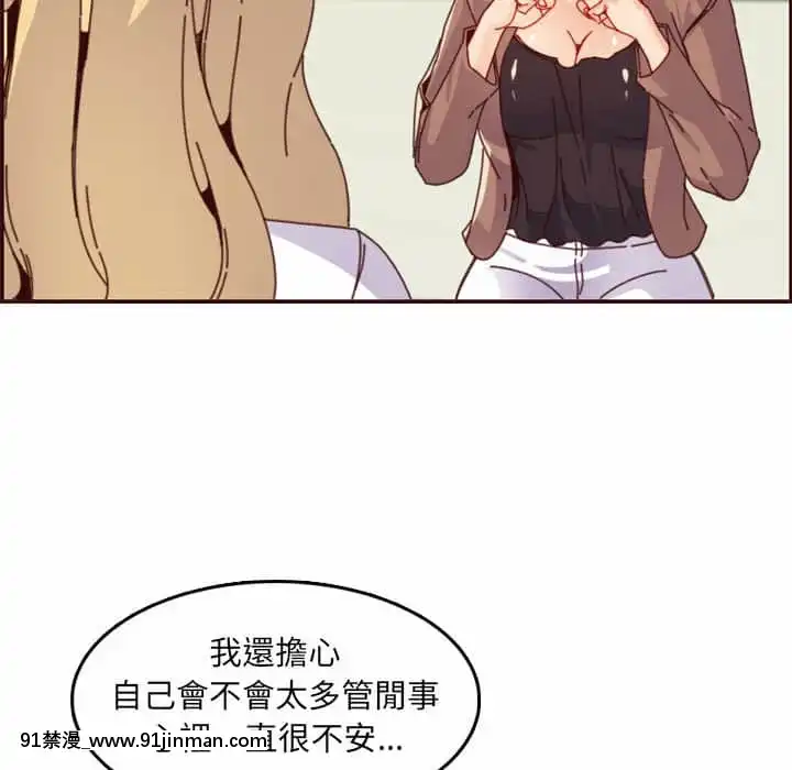 我媽是女大生68-69話[h漫 幼]