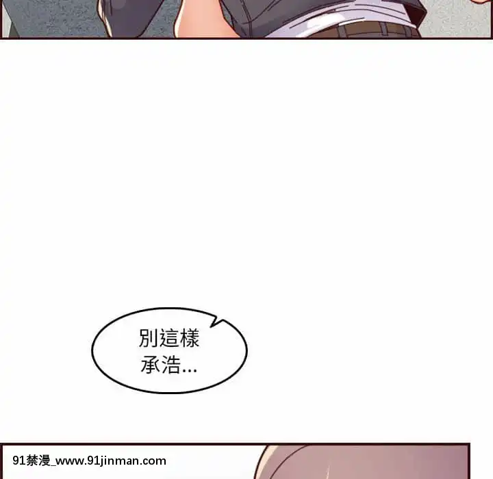 我媽是女大生68-69話[h漫 幼]
