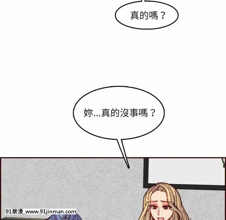 我媽是女大生68-69話[h漫 幼]