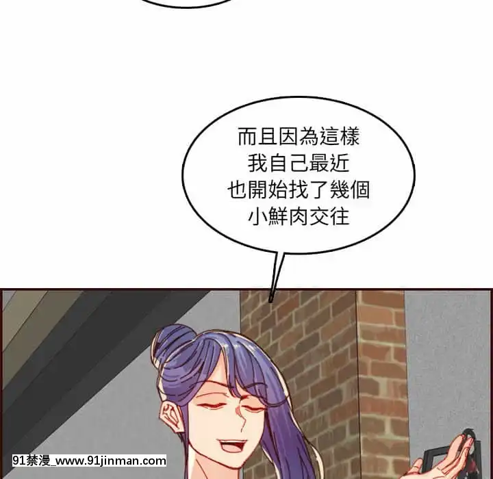 我媽是女大生68-69話[h漫 幼]