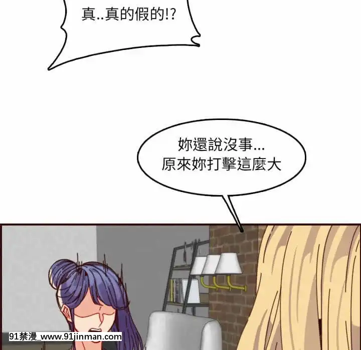 我媽是女大生68-69話[h漫 幼]