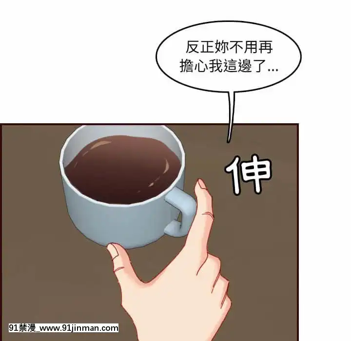 我媽是女大生68-69話[h漫 幼]