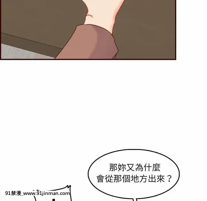 我媽是女大生68-69話[h漫 幼]