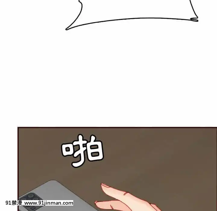 我媽是女大生68-69話[h漫 幼]