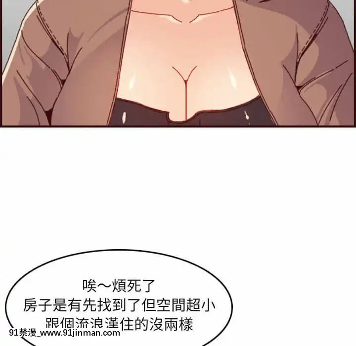 我媽是女大生68-69話[h漫 幼]