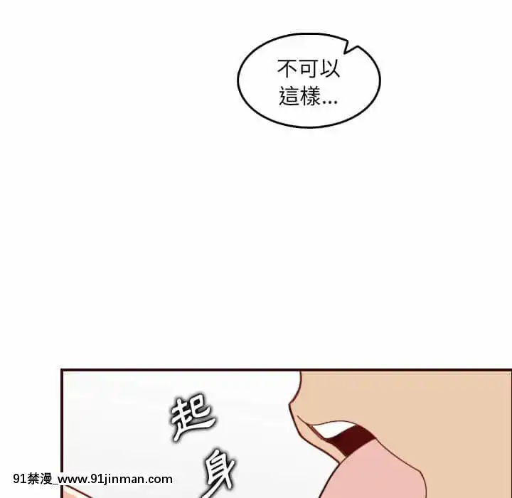 我媽是女大生68-69話[h漫 幼]
