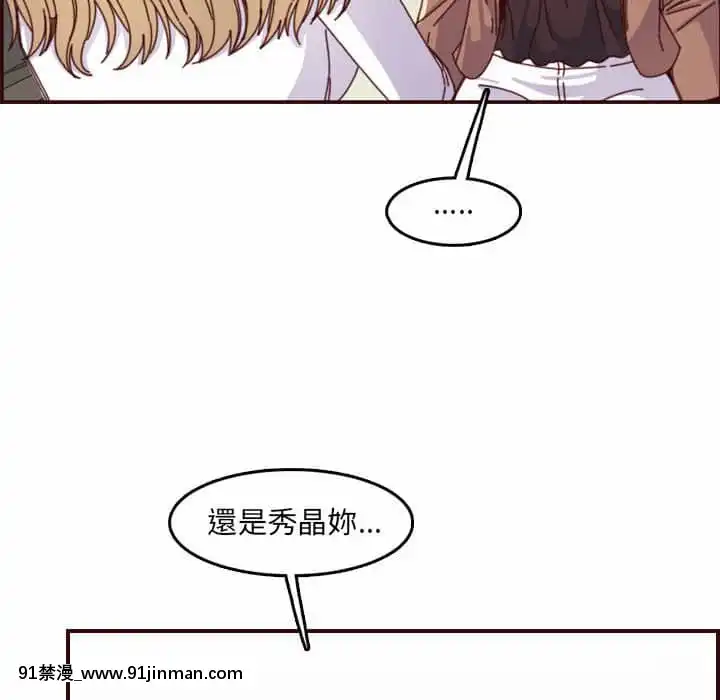 我媽是女大生68-69話[h漫 幼]