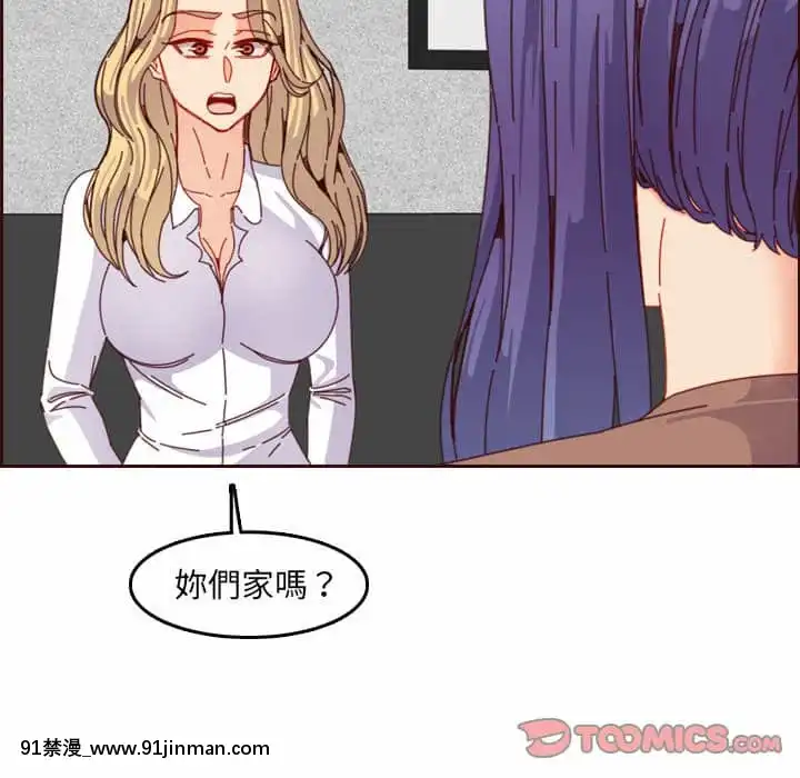 我媽是女大生68-69話[h漫 幼]