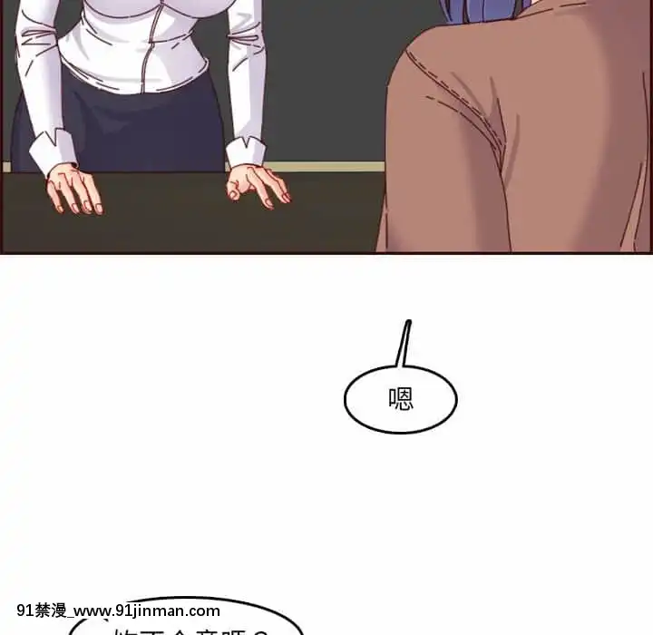我媽是女大生68-69話[h漫 幼]
