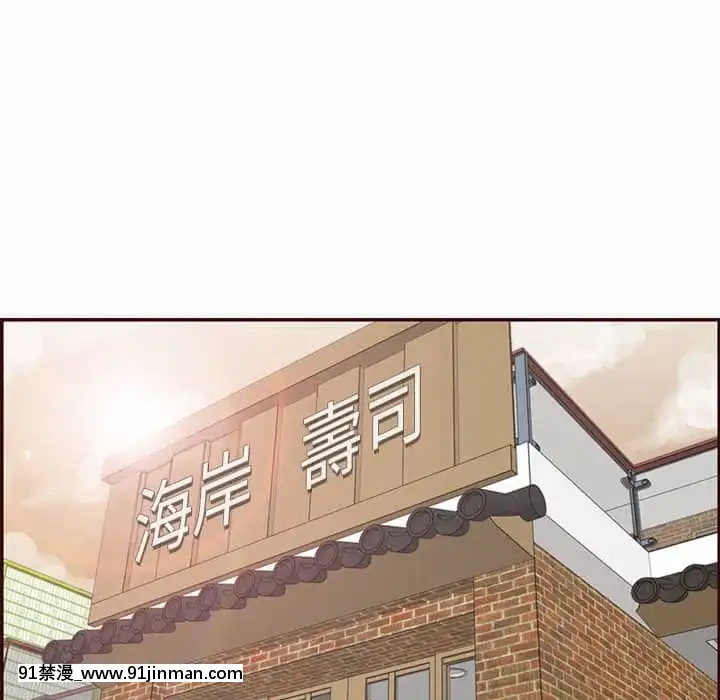 我媽是女大生68-69話[h漫 幼]