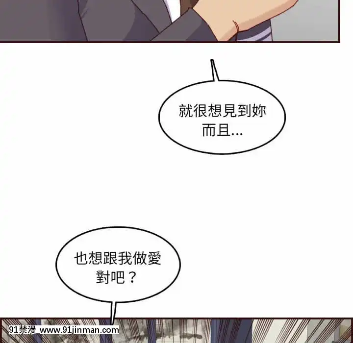 我媽是女大生68-69話[h漫 幼]