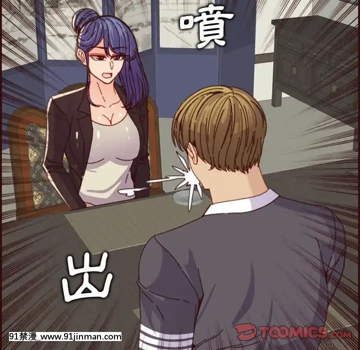我媽是女大生68-69話[h漫 幼]