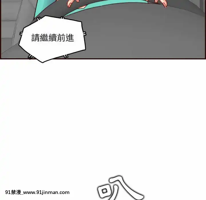 我媽是女大生68-69話[h漫 幼]