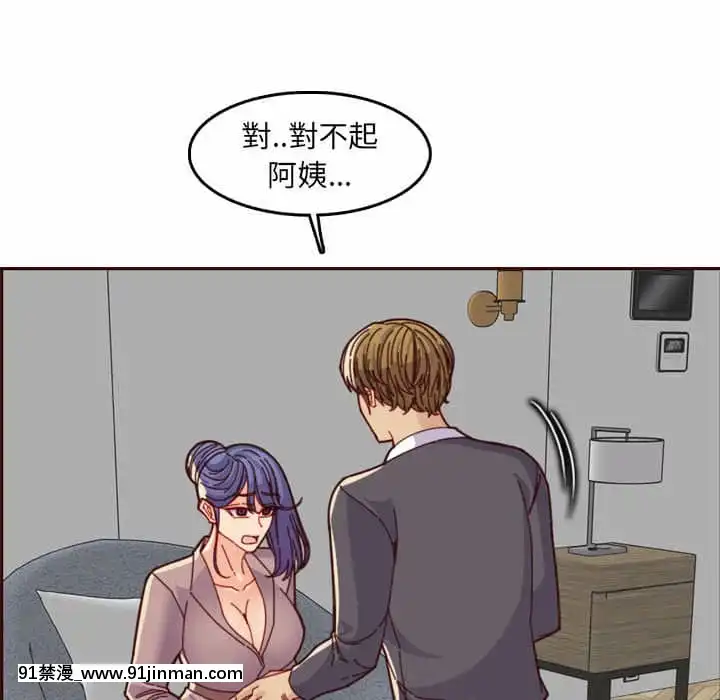 我媽是女大生68-69話[h漫 幼]