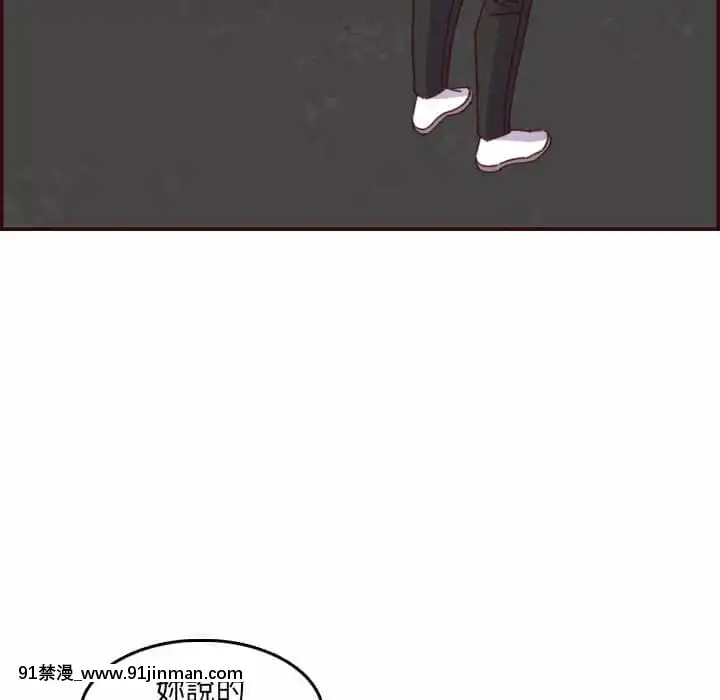 我媽是女大生68-69話[h漫 幼]