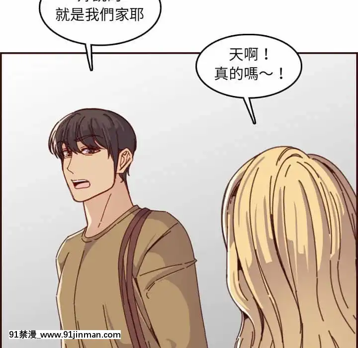 我媽是女大生68-69話[h漫 幼]