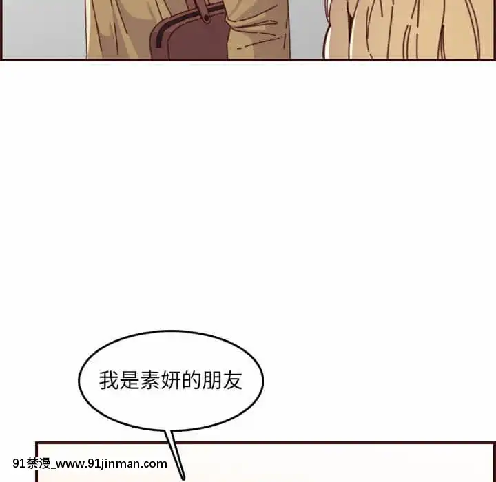 我媽是女大生68-69話[h漫 幼]