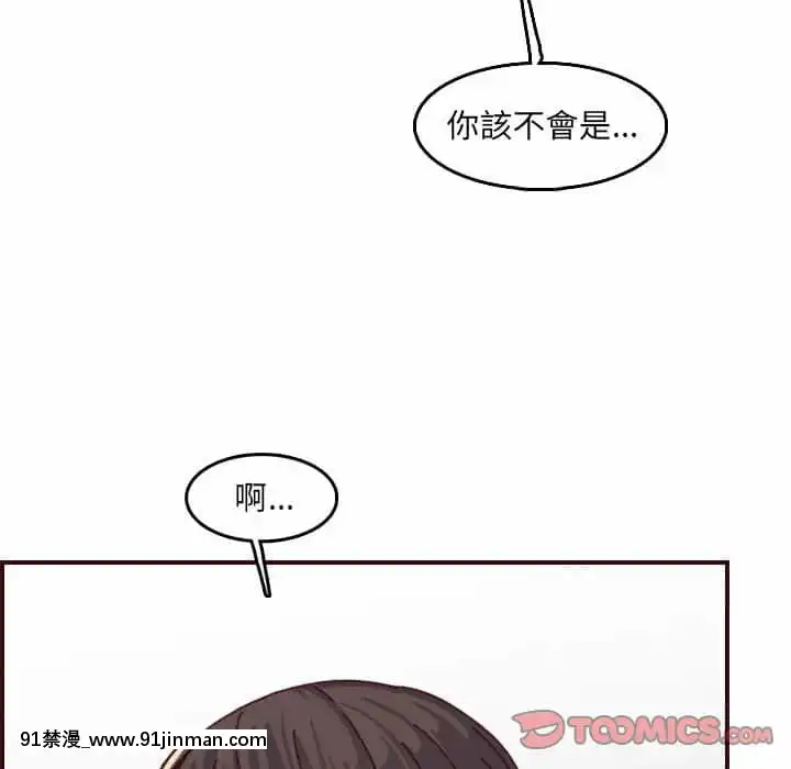 我媽是女大生68-69話[h漫 幼]