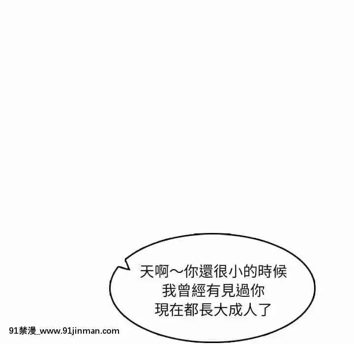 我媽是女大生68-69話[h漫 幼]