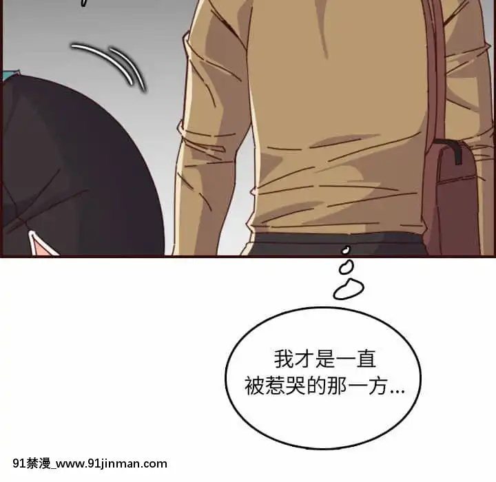 我媽是女大生68-69話[h漫 幼]