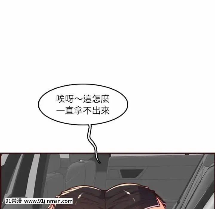 我媽是女大生68-69話[h漫 幼]