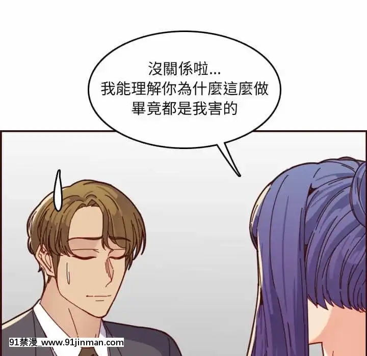 我媽是女大生68-69話[h漫 幼]